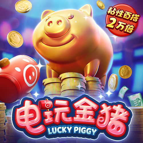 147体育直播