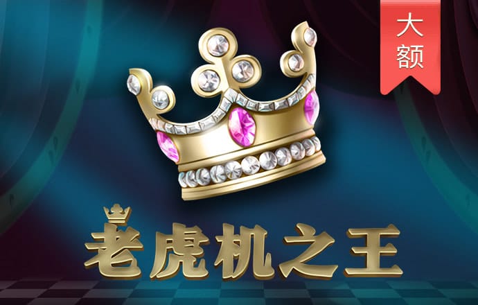 金狮贵宾会员登录入口