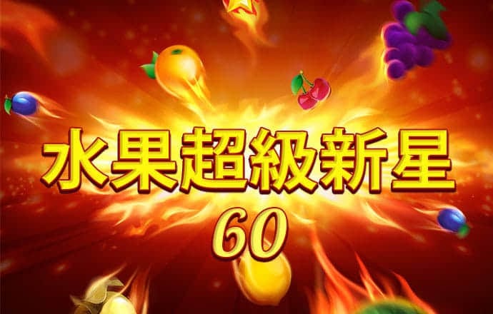 pg模拟器·com